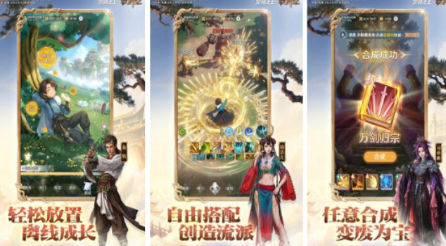 火爆的的竖版游戏手机版排行 2026好玩的竖版手游安卓下载分享截图