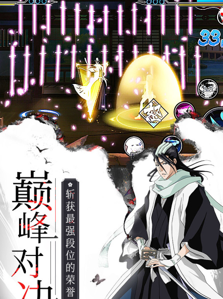 刺激的死神的游戏有哪几款 2026硬核的死神题材游戏手机版分享截图