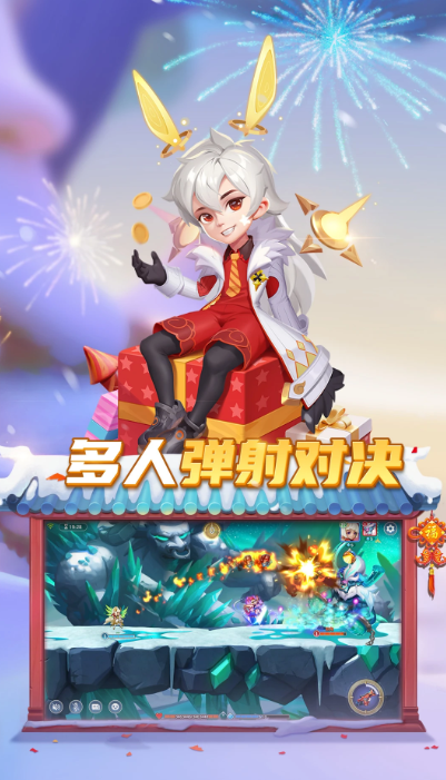 人气高的组队游戏推荐