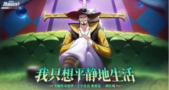 arpg手游排行榜2021