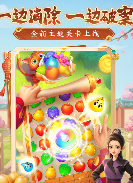耐玩的有庄园的游戏榜单 2026经典的庄园经营游戏手机版分享截图