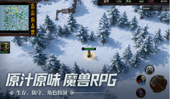 像魔兽世界的手游有哪些