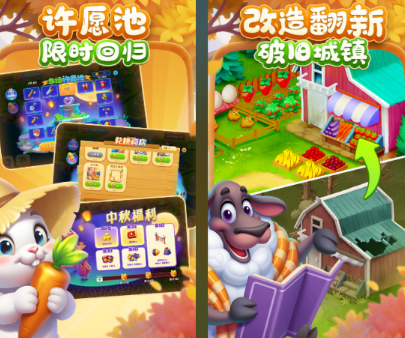 叫什么名字town的小镇游戏在哪里下载 有趣的小镇榜单9before_12026截图