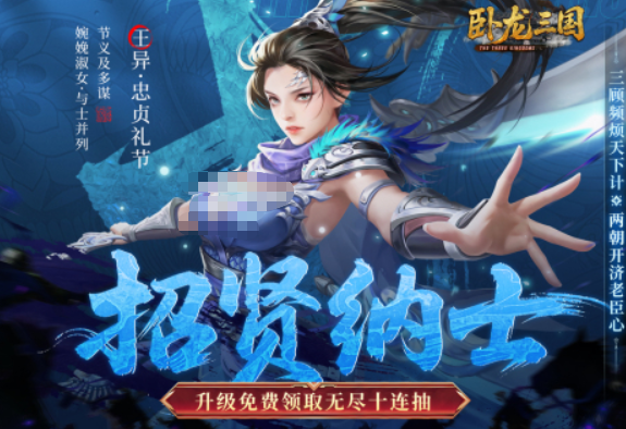 耐玩的三国关羽游戏下载