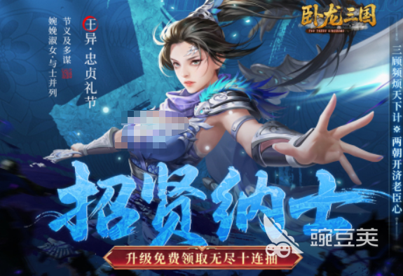 2026经典的三国关羽游戏下载分享 必玩三国游戏合集与玩法评测