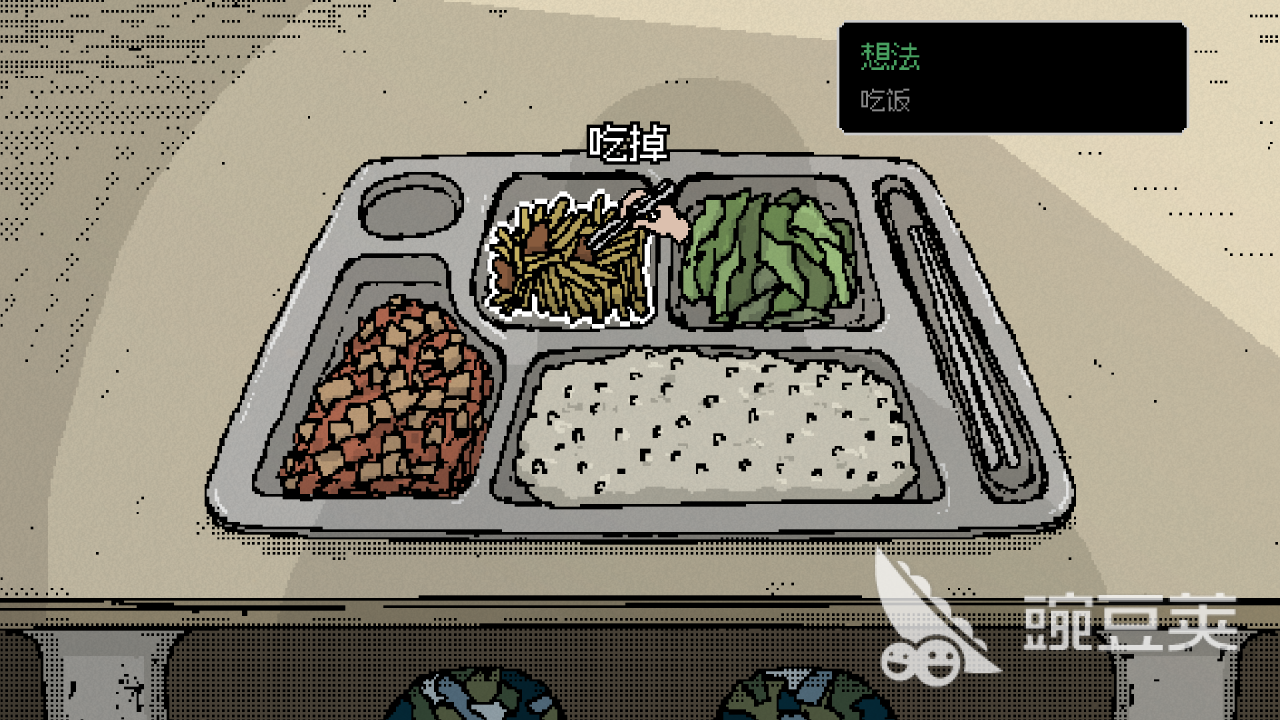 军训游戏手机版好玩吗 军训手游玩法特色盘点截图