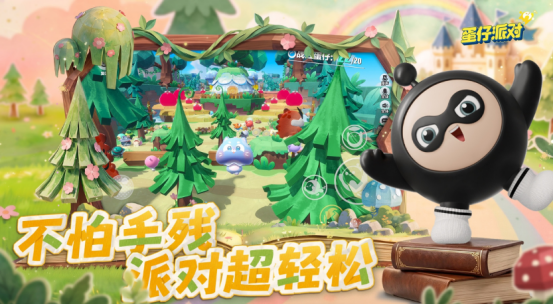 免费的儿童社交游戏有哪些