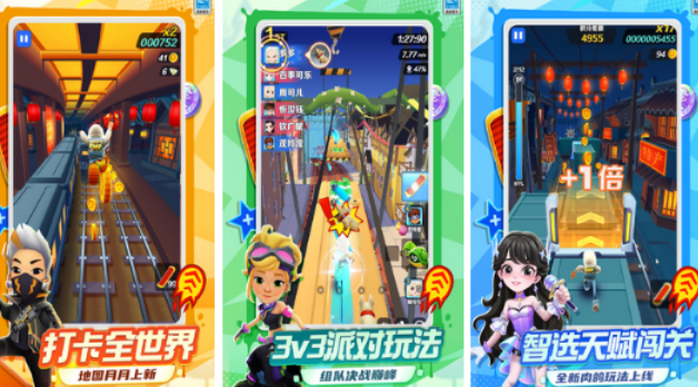 高人气过年小孩子玩的游戏 2026有趣的儿童榜单6before_1截图