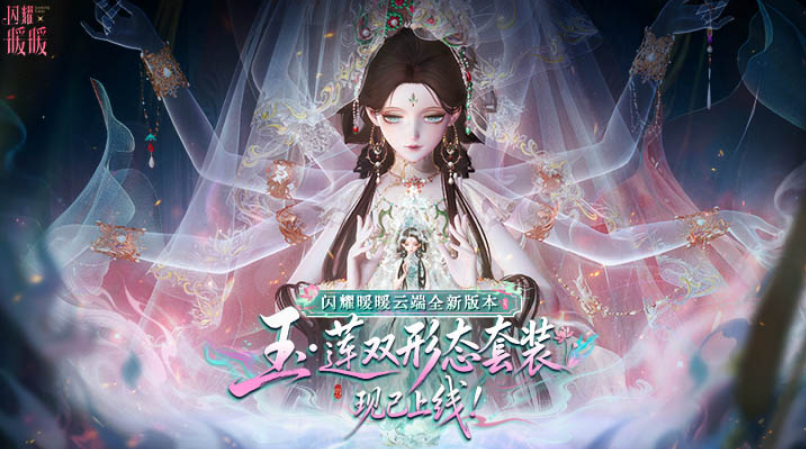 流行的少女养成游戏排行2026 人气较高的少女养成游戏top5截图