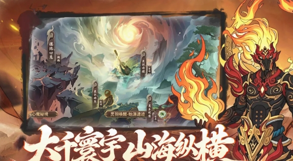 侠义天下手游安卓下载地址推荐 侠义天下游戏手机版在哪下载截图