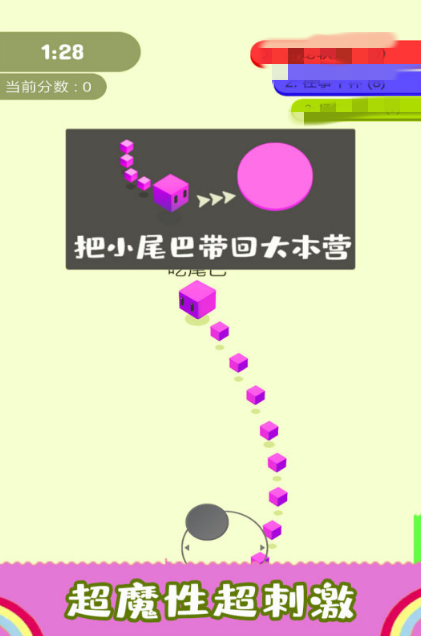 榜单合集4的大作战系列手游安卓下载排行 好玩的大作战游戏手机版before_22026截图