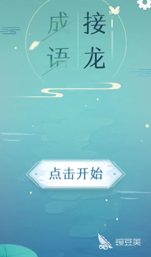 2026趣味语文游戏分享 火爆的语文主题游戏介绍截图