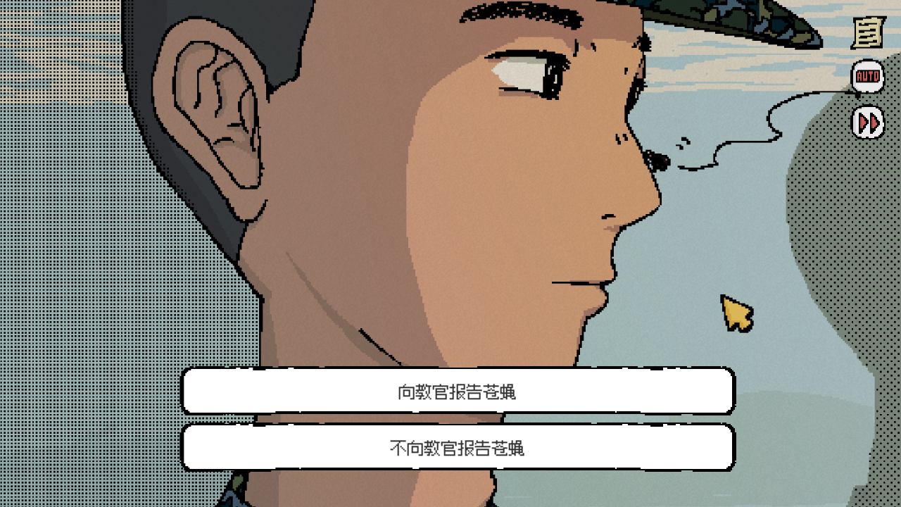 军训游戏手机版好玩吗 军训手游玩法盘点截图