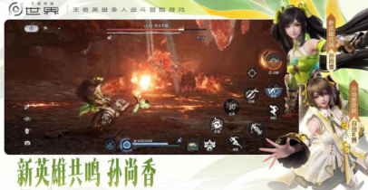 天美游戏工作室有哪几款游戏手机版 2026高人气天美工作室手游介绍截图