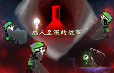 有一个跟纪念碑谷很像的游戏下载 2026经典的解谜游戏介绍截图