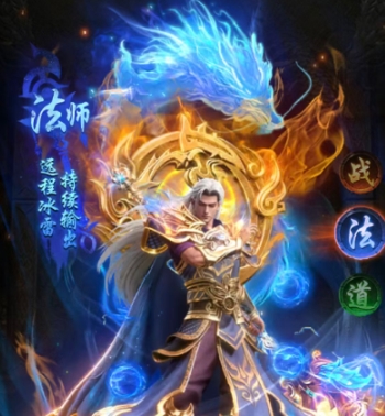 雷霆烈焰职业分享榜单合集 雷霆烈焰职业哪些好