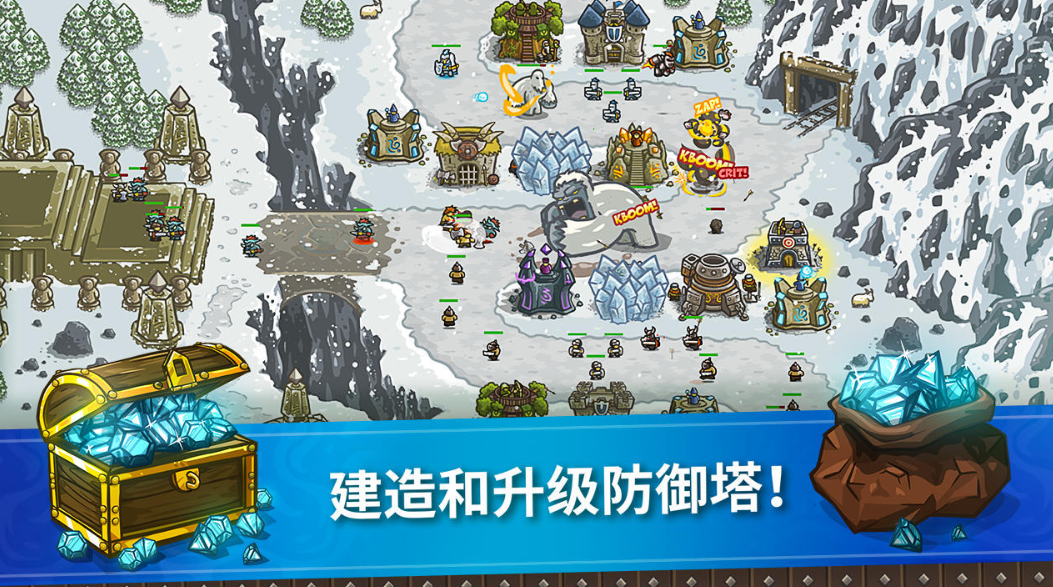 2026不用网络塔防榜单5有哪几款 有趣的单机塔防小游戏分享before_1截图
