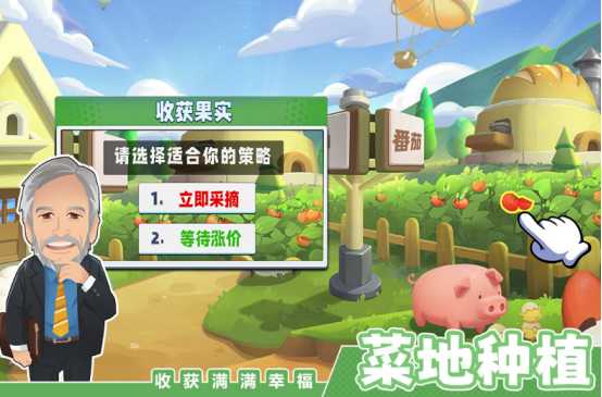 必玩的创业人生游戏有哪些