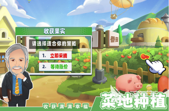 2026必玩创业人生游戏分享:火爆的创业游戏手机版介绍