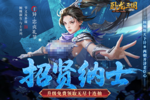 经典的三国关羽游戏下载 2026必玩的是三国游戏分享截图