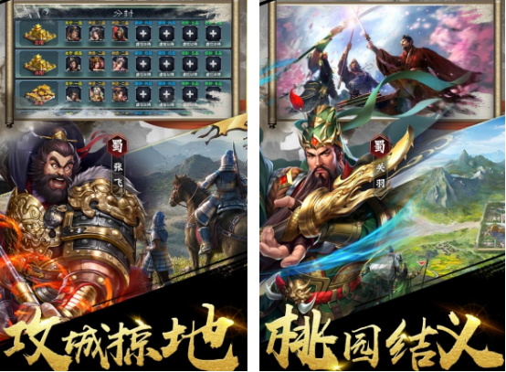 热门的三国卡牌类型游戏有哪些