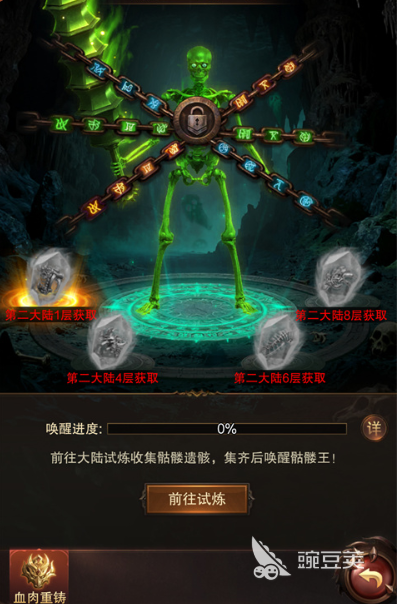 雷霆烈焰天赋加点思路 雷霆烈焰天赋怎么点更高效截图