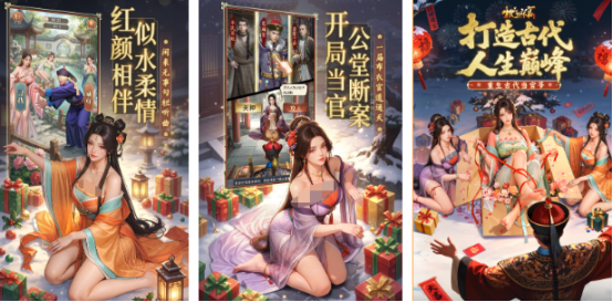 受欢迎的古代后宫游戏哪里下载