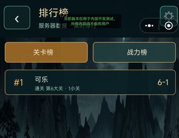 暗影侠客录下载安装链接推荐 暗影侠客录游戏手机版在哪下载截图