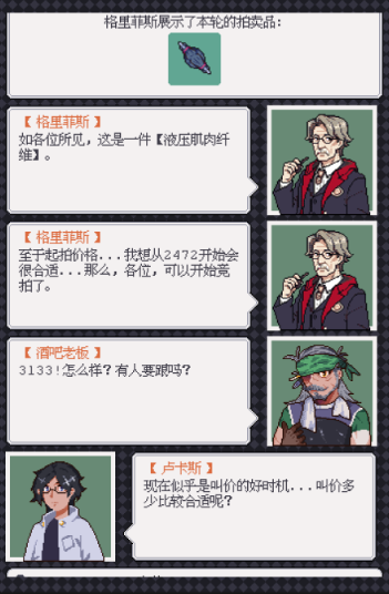2026好玩的废土游戏单机玩法推荐