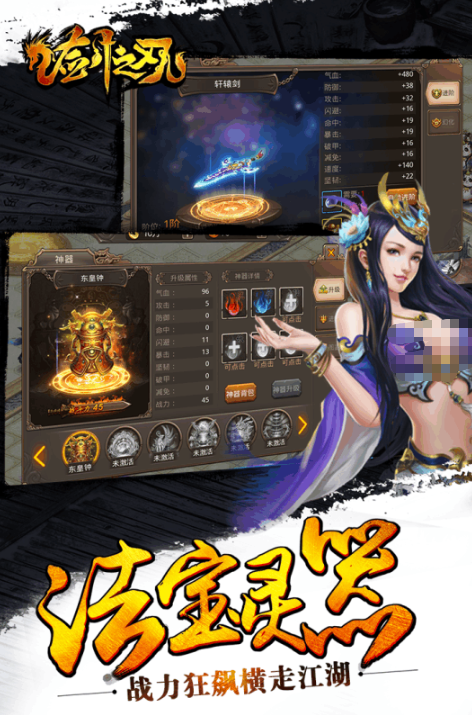 一个单机游戏主角拿一把剑大全