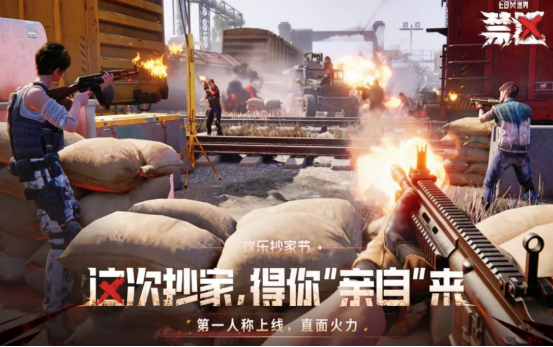 热门的7个人玩什么游戏