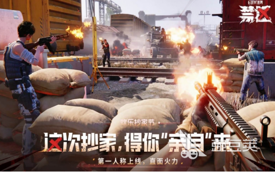 2026榜单合集47人联机游戏手机版before_2：高人气多人游戏分享截图