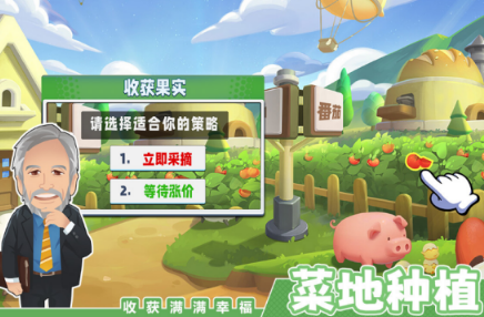 必玩的创业人生游戏有哪几款 流行的创业游戏手机版介绍2026截图