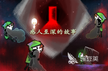 纪念碑谷相似游戏下载分享 2026纪念碑谷风格经典解谜游戏介绍截图