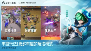 十款零氪榜单9榜单合集合辑 2026流行的不氪金游戏before_1截图