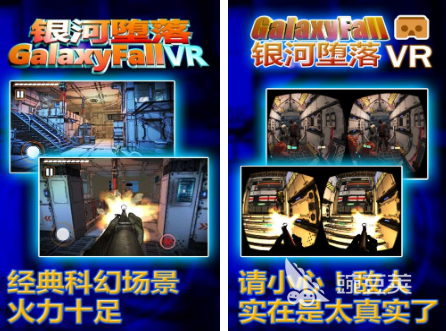 2026必玩VR射击游戏分享 高人气射击游戏手机版榜单合集