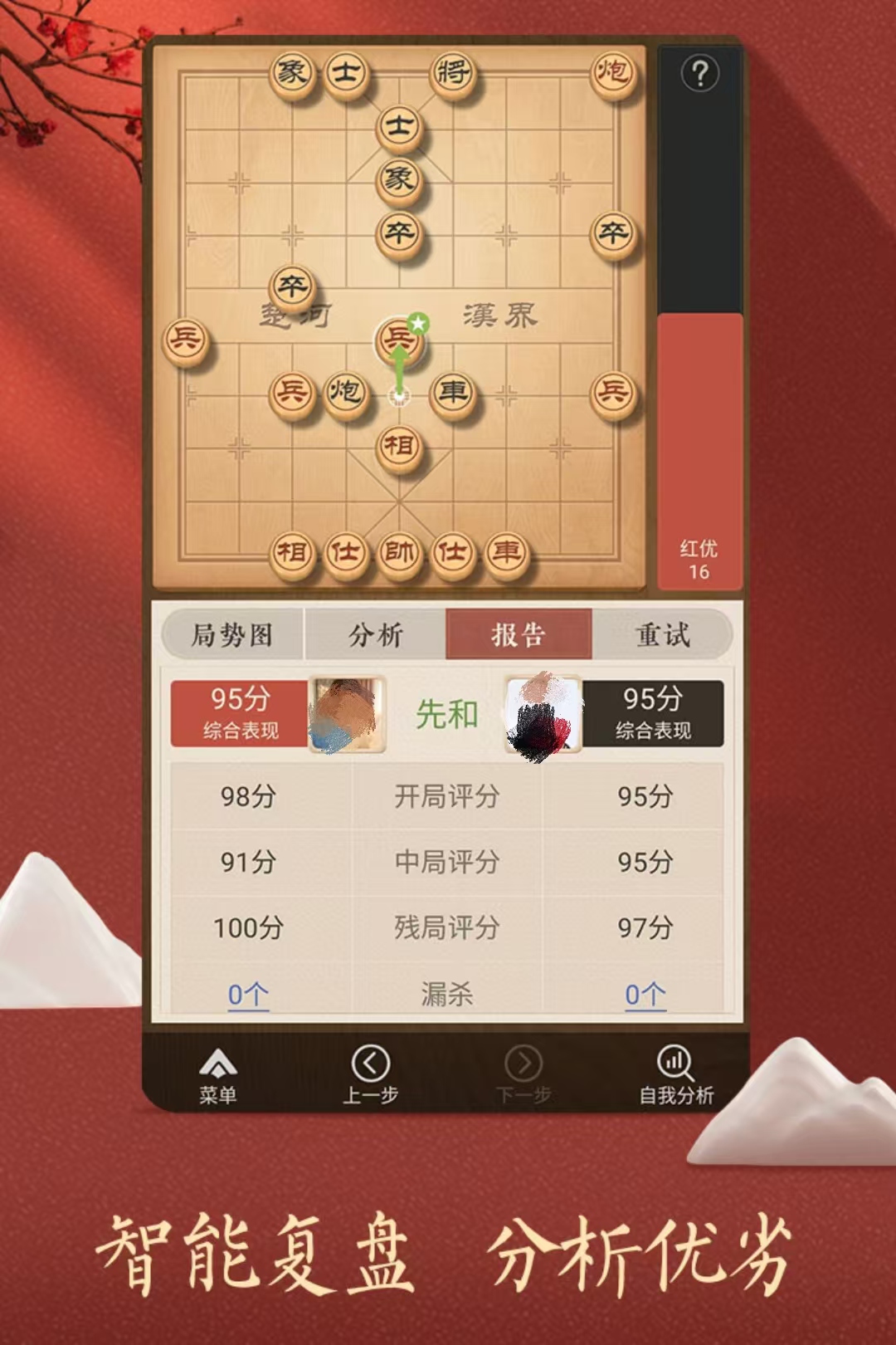 老年人的游戏大全有哪些