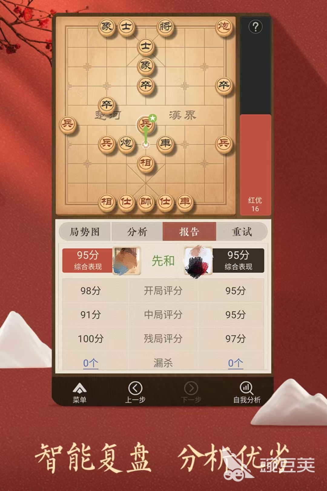 老年人游戏合辑有哪几款 2026必玩老年人游戏分享合集截图