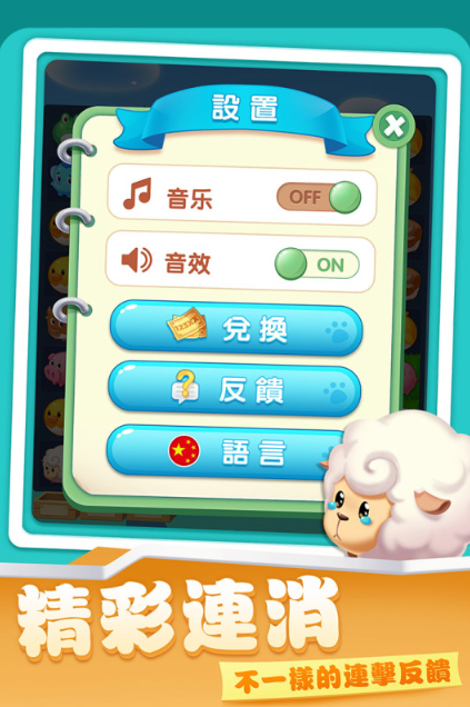 2026近期很火的好玩消除游戏下载分享截图