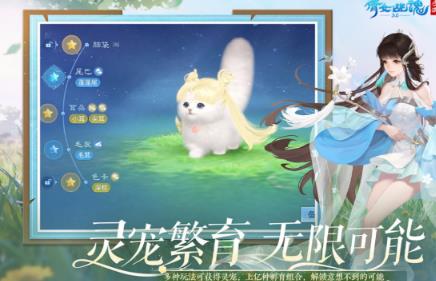 十年前的仙侠榜单9有哪几款 2026高人气的仙侠手游排行before_1截图