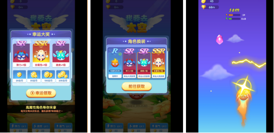 热门的太空类游戏有哪些