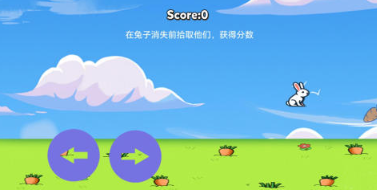 经典的兔子吃萝卜游戏下载 2026必玩的兔子游戏榜单截图