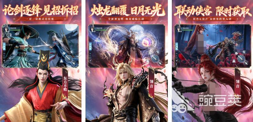 完美世界旗下游戏手机版有哪几款值得下载 2026完美世界火爆的手游介绍截图
