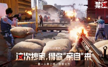 榜单合集4的7个人玩什么游戏 2026高人气的多人游戏手机版before_2截图