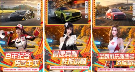 好玩的画质最好游戏手机版榜单合集8 2026热门画质高手游before_2截图