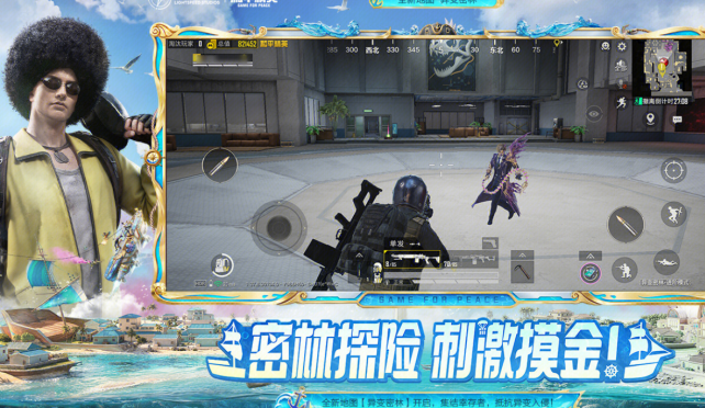2019年出的游戏手机版有哪几款 耐玩的手游安卓下载合辑截图