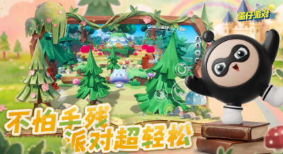 不用钱的儿童社交游戏有哪几款 有趣的儿童社交游戏手机版合辑2026截图