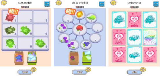 2026受欢迎的连连看游戏手机版分享：火爆的对对碰连连看游戏下载截图