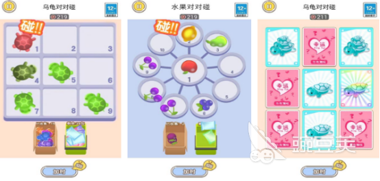 2026流行的对对碰连连看游戏有哪几款 受欢迎的连连看手游安卓下载分享截图