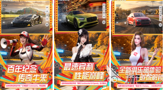 好玩的画质高游戏手机版榜单合集8 2026火爆画质最好手游before_2截图